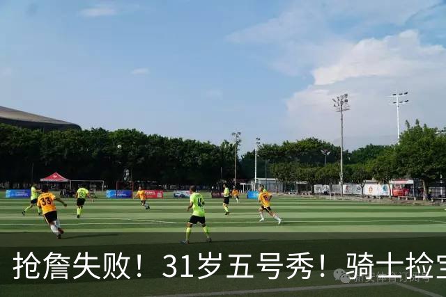 抢詹失败！31岁五号秀！骑士捡宝！欧洲MVP值得吗？
