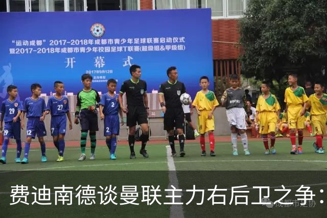费迪南德谈曼联主力右后卫之争：看好马兹拉维力压达洛特